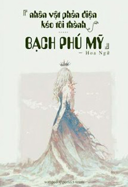 Bìa truyện Nhân Vật Phản Diện Kéo Ta Thành Bạch Phú Mỹ - Họa Ngữ