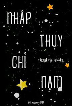 Bìa truyện Nhập Thụy Chỉ Nam - Tạp Bỉ Khâu