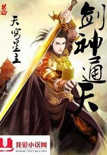 Bìa truyện Nhất Dạ Mê Tình - Thượng Quan Sở Sở