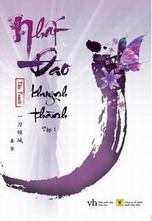Bìa truyện Nhất Đao Khuynh Thành - Tần Tranh