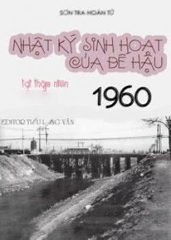 Bìa truyện Nhật Ký Sinh Hoạt Của Đế Hậu Tại Thập Niên 60 - Sơn Tra Hoàn Tử