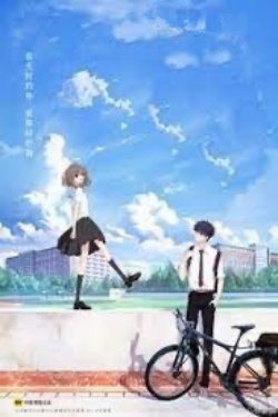 Bìa truyện Nhịp Tim Anh Rung Động - Lâm Linh