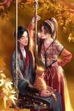 Bìa truyện Như Ý Truyện Đồng Nhân Văn Chi Lương Thời Yến Uyển