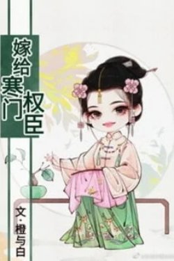 Bìa truyện Như Ý Xuân