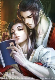 Bìa truyện Nhược Thụ - Vainy