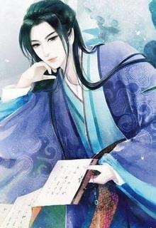 Bìa truyện Nô Tài Tình Nhân - Lăng Báo Tư