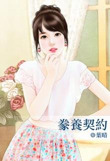 Bìa truyện Nói Rồi, Không Kết Hôn Đâu! - Tạ Thượng Huân