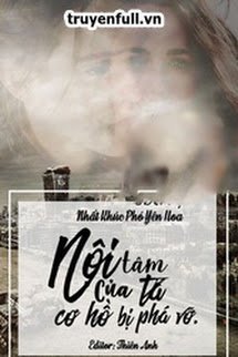 Bìa truyện Nội Tâm Của Ta Cơ Hồ Bị Phá Vỡ - Nhất Khúc Phó Yên Hoa