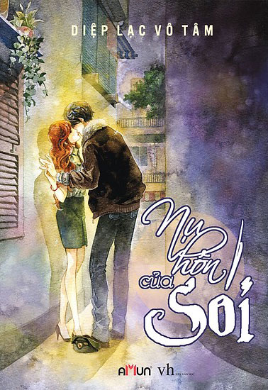 Bìa truyện Nụ Hôn Của Sói - Diệp Lạc Vô Tâm