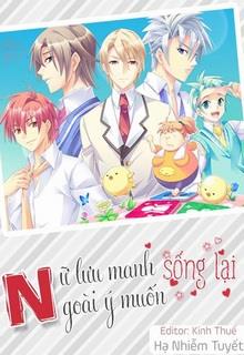 Bìa truyện Nữ Lưu Manh Sống Lại Ngoài Ý Muốn - Hạ Nhiễm Tuyết