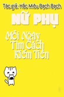 Bìa truyện Nữ Phụ Mỗi Ngày Tìm Cách Kiếm Tiền - Hắc Miêu Bạch Bạch