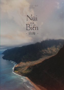 Bìa truyện Núi Và Biển