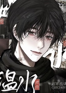 Bìa truyện Nước Ấm Nấu Cá