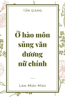 Bìa truyện Ở Hào Môn Sủng Văn Làm Nữ Chính - Lâm Miên Miên