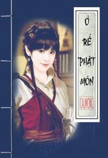 Bìa truyện Ở Rể Phật Môn - Cầu Mộng