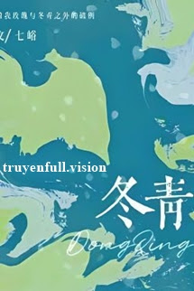 Bìa truyện Ô Rô - Thất Dục - Thất Dục