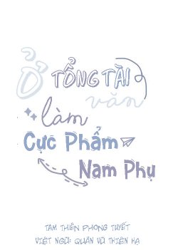 Bìa truyện Ở Trong Văn Tổng Tài Làm Cực Phẩm Nam Phụ - Tam Thiên Phong Tuyết