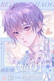 Bìa truyện Omega Xinh Đẹp Bị Từ Hôn Yêu Đương Cùng Ảnh Đế Alpha