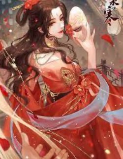 Bìa truyện Phá Gia Ta Cứu Vớt Toàn Tông Môn