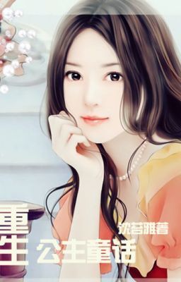 Bìa truyện [Phần 1] Trọng Sinh Chi Giải Trí Tông Sư - Nhất Diệp Phong Lưu