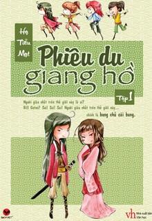 Bìa truyện Phiêu Du Giang Hồ - Hạ Tiểu Mạt