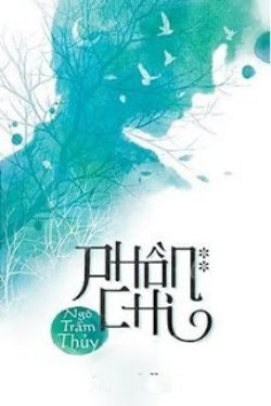 Bìa truyện Phồn Chi (Tập 2)