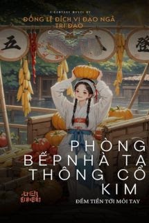 Bìa truyện Phòng Bếp Nhà Ta Thông Cổ Kim, Đếm Tiền Tới Mỏi Tay - Đống Lê Đích Vị Đạo Ngã Tri Đạo