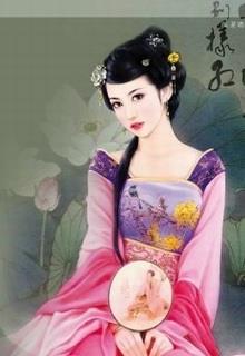 Bìa truyện Phú Quý Nhuyễn Nương Tử - Điển Tâm