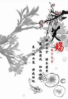 Bìa truyện Phù Thương - Minh Nguyệt Đương