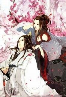 Bìa truyện Phúc Hắc Đại Thần: Dụ Dỗ Tiểu Y Sư - Phản Nghịch Song Ngư
