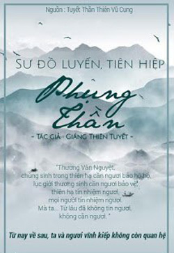 Bìa truyện Phụng Thần - Giáng Thiên Tuyết