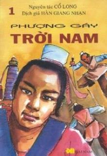 Bìa truyện Phượng Gáy Trời Nam - Cổ Long