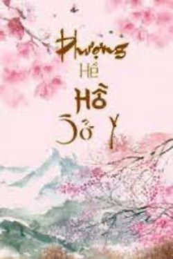 Bìa truyện Phượng Hề Phượng Hề, Hồ Sở Y