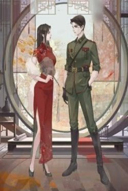 Bìa truyện Quân Hôn Ngọt Ngào Xuyên 70 Được Khốc Soái Quân Nhân Bạo Sủng