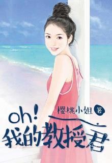 Bìa truyện Quay Về Tuổi 17 - Đan Ninh
