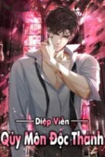 Bìa truyện Quỷ Môn Độc Thánh