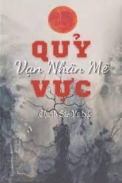 Bìa truyện Quỷ Vực Vạn Nhân Mê - Thanh Sắc Vũ Dực
