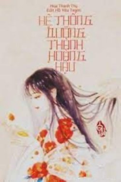 Bìa truyện [Quyển 2] Hệ Thống Dưỡng Thành Hoàng Hậu