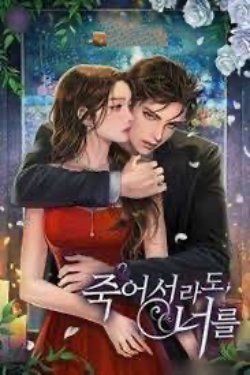 Bìa truyện [Quyển 4] Ảnh Hậu Giới Giải Trí Trọng Sinh - Du Nhân