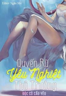 Bìa truyện Quyến Rũ Yêu Nghiệt Thủ Trưởng - Độc Cô Cầu Yêu