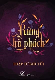 Bìa truyện Rừng Hổ Phách - Thập Tứ Khuyết