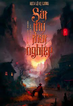 Bìa truyện Sát Thủ Thất Nghiệp - Bạch Lộ Vị Sương