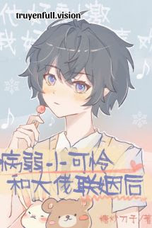 Bìa truyện Sau Khi Bé Đáng Thương Cùng Đại Lão Tàn Tật Liên Hôn - Khổ Tử Phi Phi