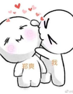 Bìa truyện Sau Khi Cậu Chủ Giả Mất Khống Chế Nước Mắt Trở Thành Vạn Người Mê