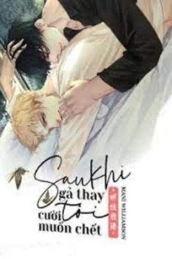 Bìa truyện Sau Khi Gả Thay Tôi Cười Muốn Chết - Minh Quế Tái Tửu