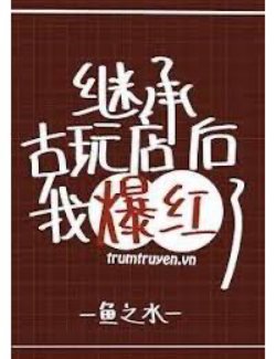 Bìa truyện Sau Khi Kế Thừa Cửa Hàng Yêu Quái Đồ Cổ Ta Liền Nổi Tiếng - Ngư Chi Thủy