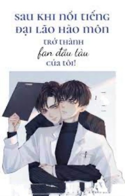 Bìa truyện Sau Khi Nổi Tiếng, Đại Lão Hào Môn Trở Thành Fan Đầu Tàu Của Tôi!