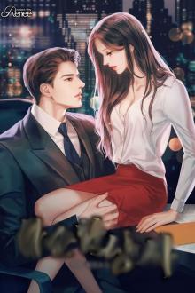 Bìa truyện Sau Khi Ôm Nhầm Bạn Trai