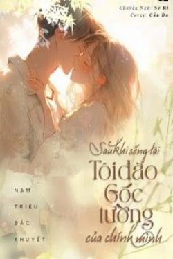 Bìa truyện Sau Khi Sống Lại, Tôi Đào Góc Tường Của Chính Mình