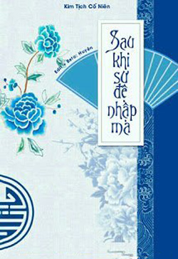 Bìa truyện Sau Khi Sư Đệ Nhập Ma - Kim Tịch Cố Niên